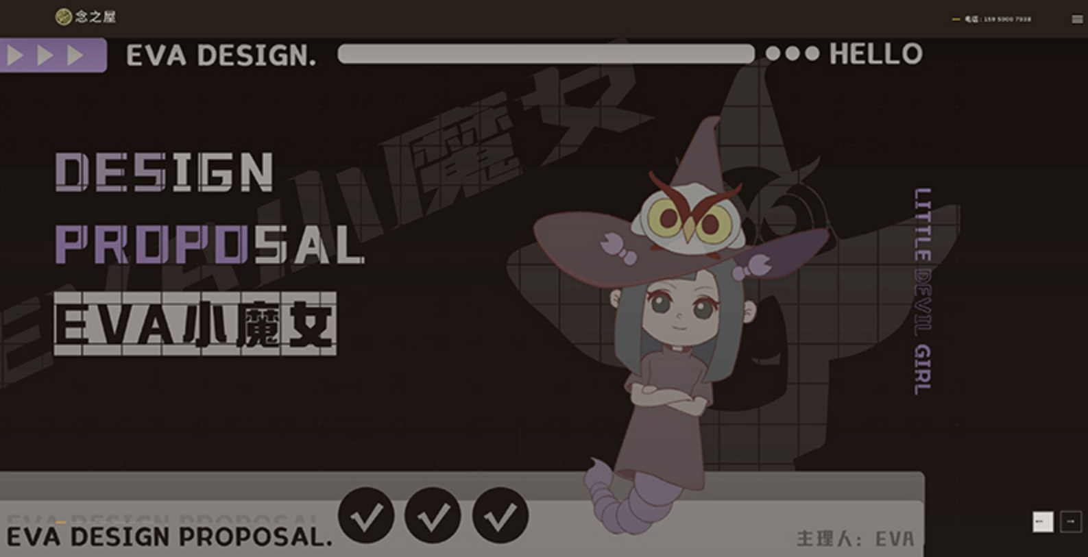 身心灵咨询疗愈师EVA：解读人生轨迹之谜，带来希望之光(图3)